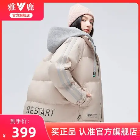 雅鹿官方旗舰店2024年新款羽绒服女通勤时尚休闲连帽防风外套潮X商品大图