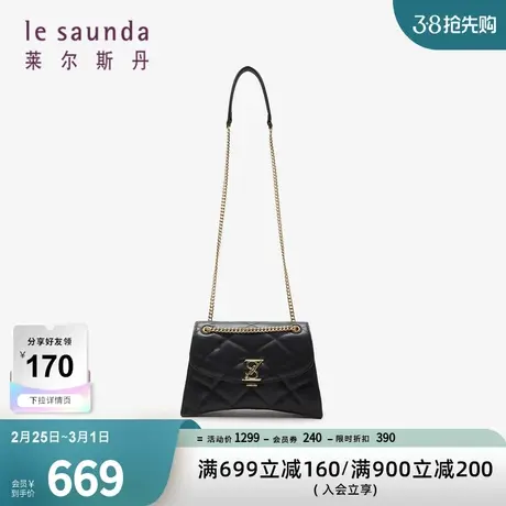 莱尔斯丹秋新商场同款菱格纹小香风链条斜挎单肩女包4TH7764商品大图