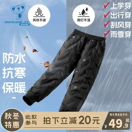 KX真维斯男童加绒裤子冬季男孩秋冬款加厚黑色棉裤儿童保暖长裤冬图片