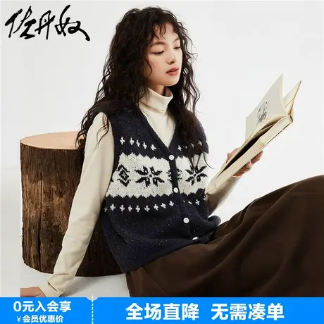 佐丹奴针织背心女春季新款拼色提花宽松V领开襟针织马甲18353606图片