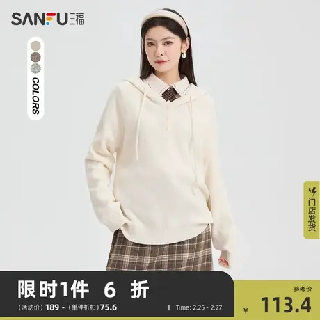 三福毛衣慵懒2024新款秋冬女宽松套头带帽时尚上衣针织外套475836商品大图