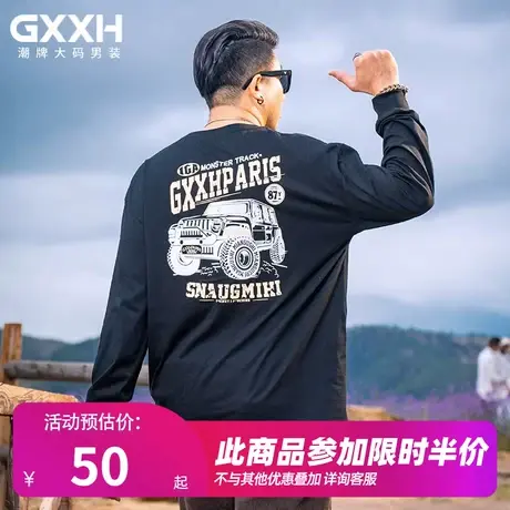 GxxH大码男装长袖T恤秋季男2023新款潮牌个性印花内搭打底衫上衣商品大图