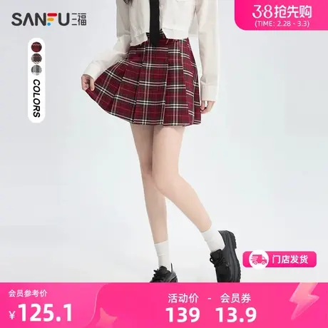 三福短裙2024新款早春高腰格子百褶裙小个子短款半身裙女装484168图片