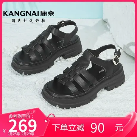 康奈女鞋夏季新款真皮罗马凉鞋女士扣带方跟防滑凉拖鞋厚底猪笼鞋商品大图