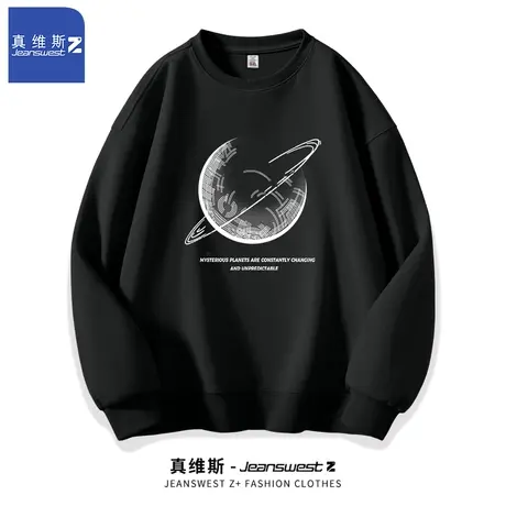 真维斯Z圆领卫衣男春秋季2024新款美式重磅青少年男生宽松上衣潮H图片