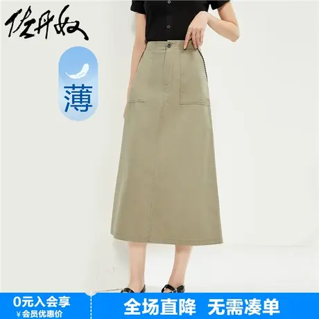 佐丹奴半身裙女夏季薄款纯棉裙子贝壳绣口袋显瘦A字裙女13464236图片
