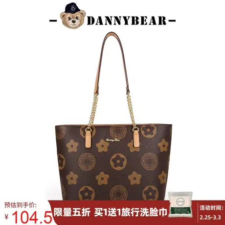 丹尼熊单肩托特包大容量女士气质通勤电脑包妈咪包DKB1826052图片