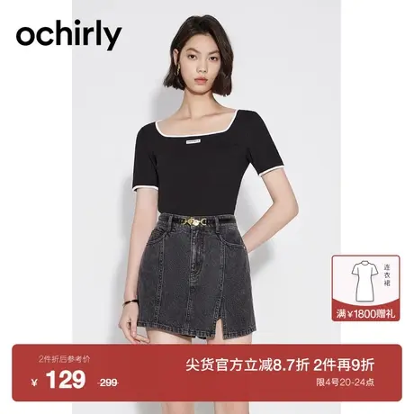 【新降】欧时力 法式短袖针织t恤女2023新款夏装短上衣方领修身商品大图