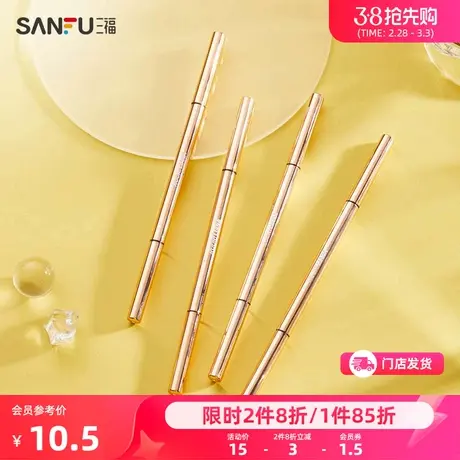 洛丽莲娜有型有色极细眉笔0.1g 眼部妆容初学者画眉工具470236商品大图