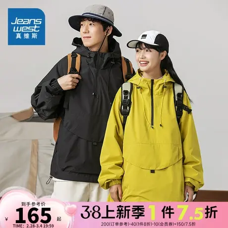 EI真维斯男女同款夹克 2023冬季新款 骑行户外风宽松套头情侣外套图片