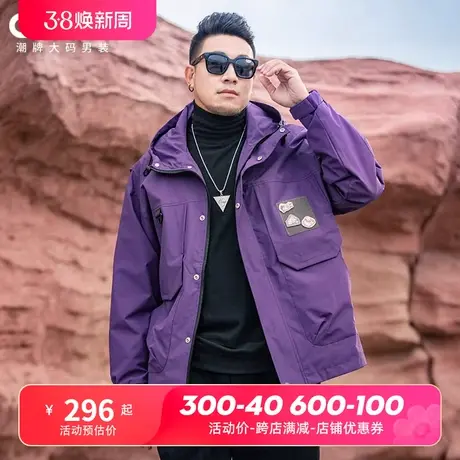 GxxH大码男装春季新款连帽外套胖子宽松夹克美式百搭休闲宽松上衣图片