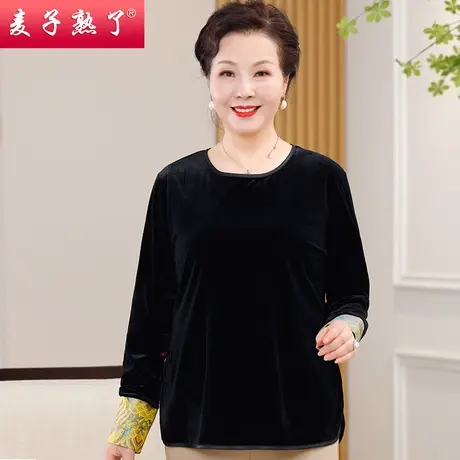 2024春季新款妈妈装国风金丝绒提花打底外穿小衫气质中老年人女装图片