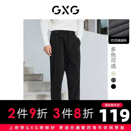 GXG男装 冬季三色灯芯绒休闲裤男士直筒长裤10D1020994G商品大图
