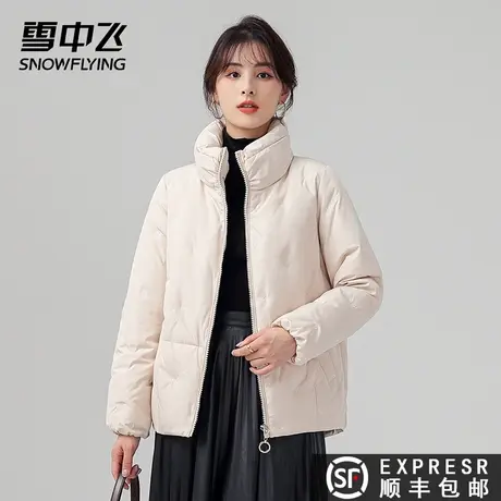清仓雪中飞秋冬新款女短款百搭保暖绣花立领时尚休闲羽绒服外套潮图片