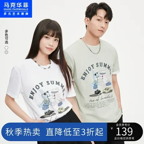马克华菲拟人鲸鱼图案字母印花短袖T恤男2023夏季新款舒适情侣商品大图