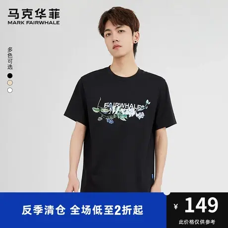 马克华菲花卉字母印花短袖T恤男2023夏新款潮流时尚宽松上衣图片