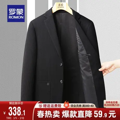 罗蒙男士商务单西外套舒适百搭上衣2024春秋时尚休闲职业工装西服图片