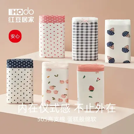 红豆居家内裤女抗菌纯棉裆中腰可爱印花少女无痕三角裤短裤商品大图