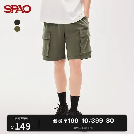 SPAO男士短裤夏季新款松紧腰抽绳大口袋休闲短裤SPMTC24H24商品大图