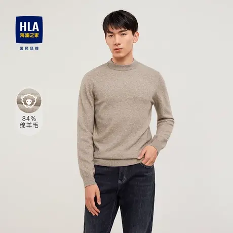 【奥莱清仓】HLA/海澜之家2023含羊毛长袖毛衫柔软保暖打底衫商品大图
