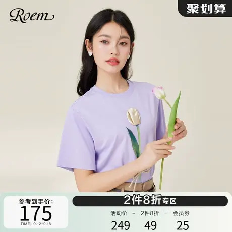 ROEM温柔风郁金香短袖T恤女2023春夏新款短款圆领立体花朵上衣图片