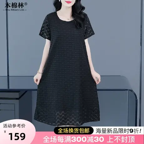夏装2023新款加肥加大码宽松小黑裙女200斤微胖mm高定轻奢连衣裙商品大图