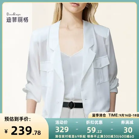 迪菲丽格夏季薄款白色衬衫外套2023新款气质别致上衣设计感小众女商品大图