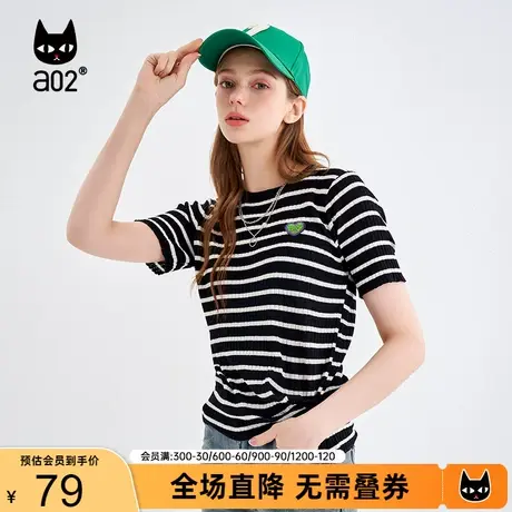 【香草】a02简约条纹短袖T恤女2023夏季新品通勤撞色轻薄针织短袖图片
