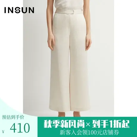 恩裳夏季时尚简约大气设计感腰醋酸提花西装裤女商品大图