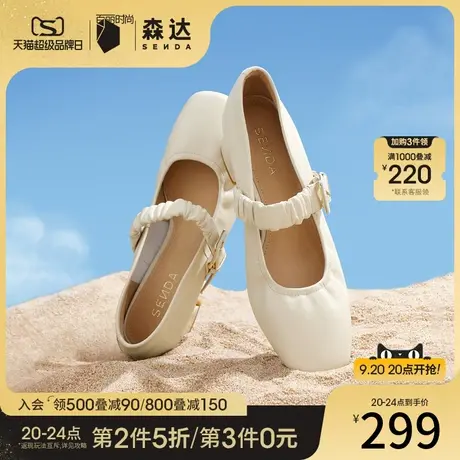 森达法式玛丽珍23春新小皮鞋女高跟鞋晚晚鞋羊皮单鞋ZT122AQ3图片