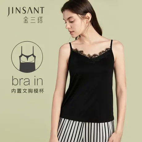 金三塔新品 真丝V领小衫女 bra in带胸垫桑蚕丝可外穿吊带图片
