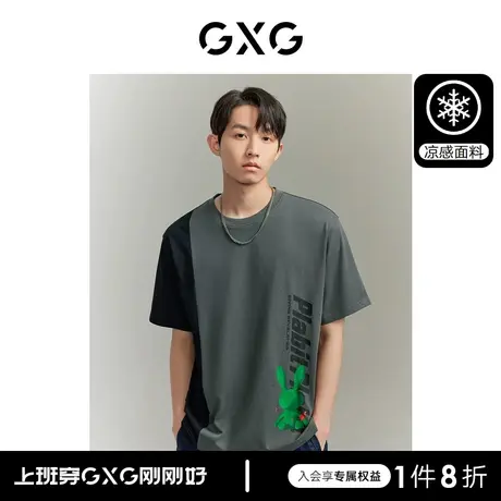 【重磅凉感】GXG男装柏拉兔联名拼色潮流印花短袖T恤2023年夏新品图片