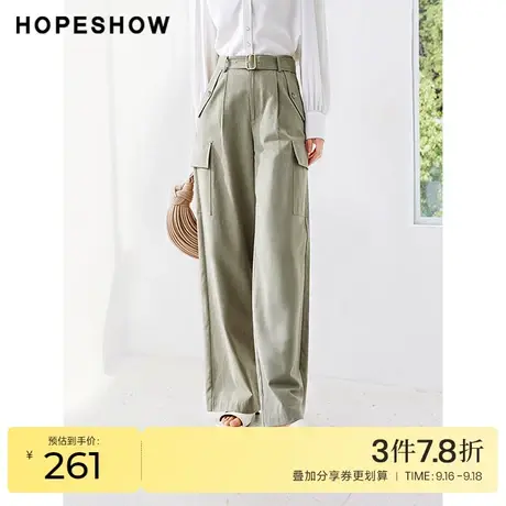 红袖outlets工装腰带阔腿裤hopeshow2023秋装新款纯色复古休闲裤商品大图