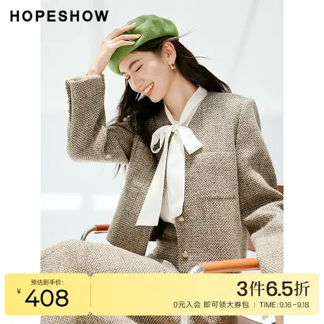 红袖outlets千金风气质V领外套hopeshow2023秋装新款香风正肩上衣商品大图