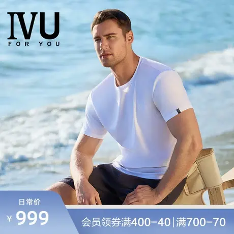 安莉芳旗下IVU男士圆领短袖桑蚕丝家居上装休闲提花睡衣UD00146图片
