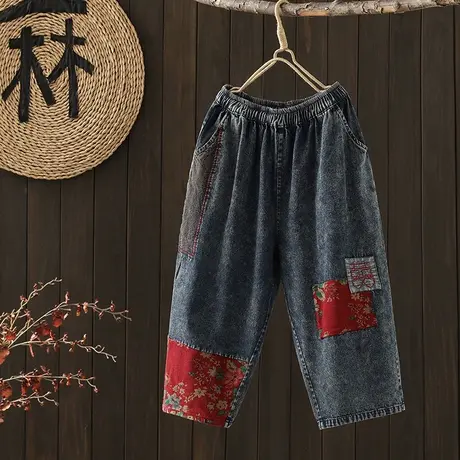 枫谜春季新款文艺复古个性花色拼接牛仔松紧腰休闲宽松显瘦萝卜裤图片