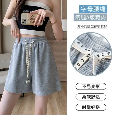 华夫格运动短裤女夏季薄款跑步健身高腰宽松a字休闲阔腿三分裤子商品大图