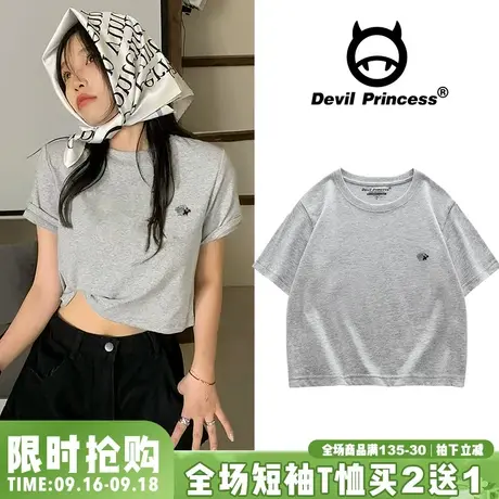 chic韩系百搭浅灰色短款T恤女2023夏露脐ins甜酷风圆领短袖上衣潮商品大图