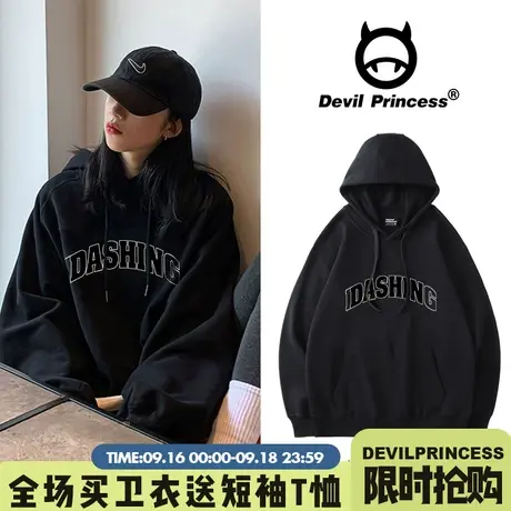 oversize黑色卫衣女2023年新款美式复古字母套头春秋薄款连帽上衣图片