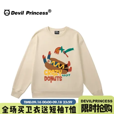 ulzzang小众设计感奶杏色卫衣女宽松韩版百搭学院风减龄上衣外套图片