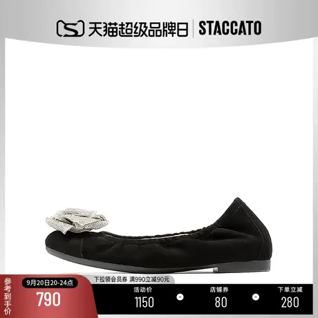 下架[定制小码33/大码40胖瘦脚]思加图2023秋玫瑰单鞋女9HY85CQ3A商品大图