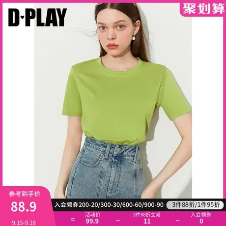 DPLAY惠品色彩氛围进店B入佰搭衣橱牛油果绿宽松T恤打底衫上衣女商品大图