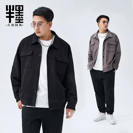 半墨大码男夹克外套男士宽松秋季小香风麂皮绒工装夹克加肥加大潮图片