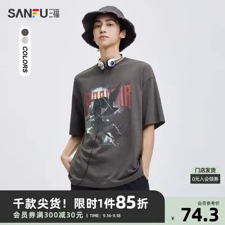 三福2023秋男士暗黑印花重磅短T恤 街头潮酷宽松圆领上衣474182商品大图