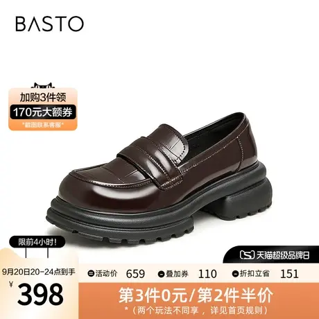 百思图2023秋季新款商场同款简约石头纹乐福鞋粗跟女单鞋VQR05CA3图片