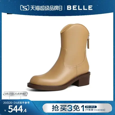 百丽牛仔西部靴女冬季女靴新款靴子商场短靴中筒靴Y9A1DDZ2图片