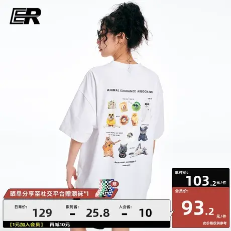 ER摇滚动物园短袖T恤男2023夏季新款美式休闲潮牌图片