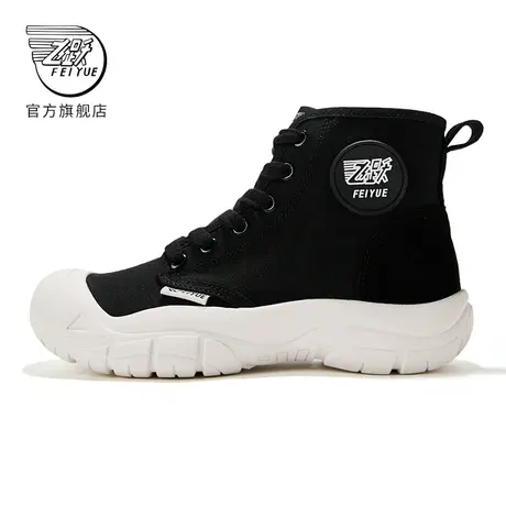 feiyue/飞跃帆布鞋女春季款潮流工装休闲鞋女时尚高帮鞋553图片