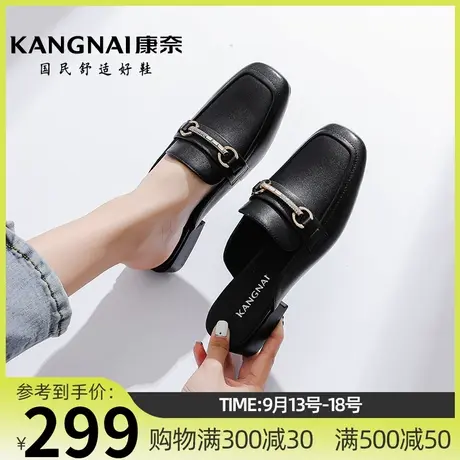 康奈女鞋2023春秋新款真皮低跟包头穆勒鞋时尚都市方跟凉鞋女拖鞋商品大图
