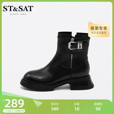 星期六时装靴秋冬圆头休闲欧美风粗跟上班通勤女短靴子SS14116199商品大图